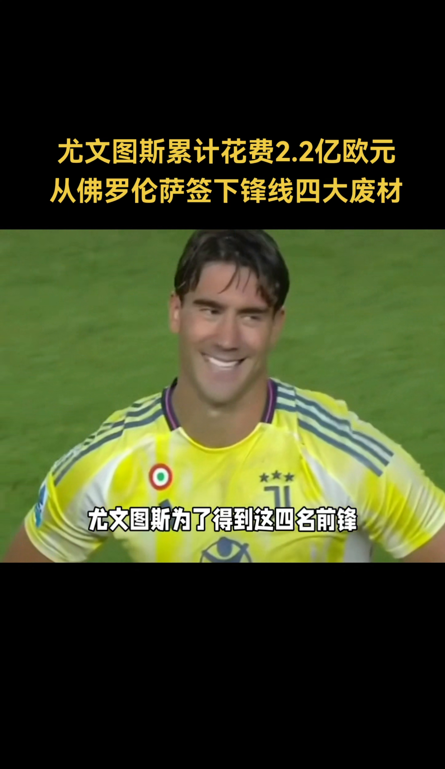 开云app下载-德罗巴连续十五场比赛得分超过大比分获胜，尤文图斯不断突破！赢得满堂喝彩(阿尔梅勒城vs多德)